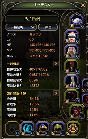DN 2012-10-26 09-06-33 Fri