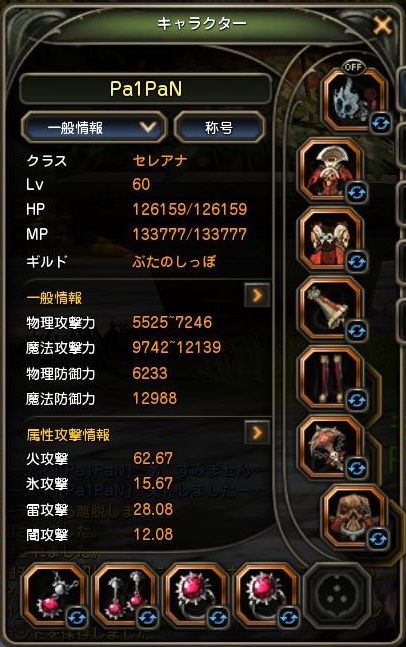 DN 2012-10-30 12-18-58 Tue