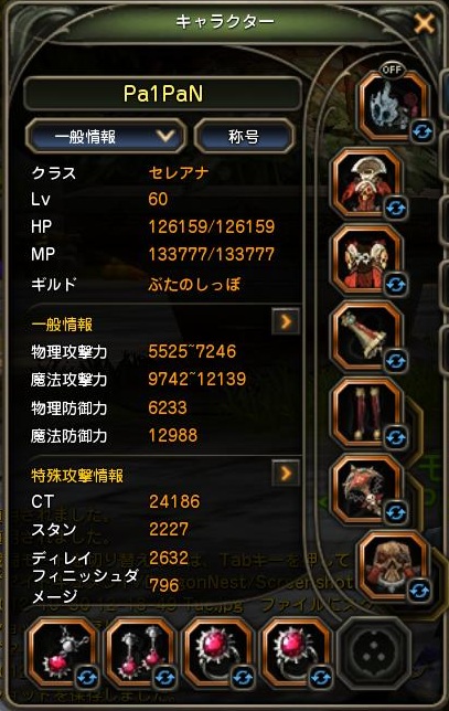 DN 2012-10-30 12-19-11 Tue
