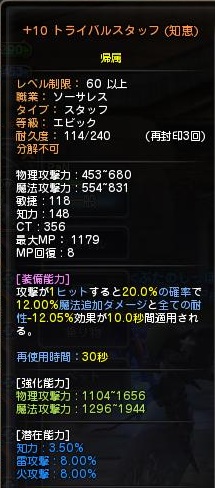 DN 2012-11-03 12-43-05 Sat