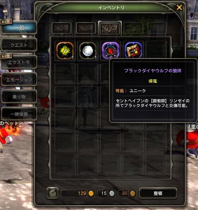 DN 2012-11-14 12-54-52 Wed