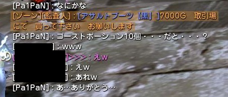 DN 2012-11-12 21-14-44 Mon