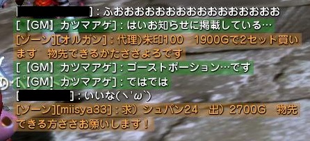 DN 2012-11-12 21-14-52 Mon