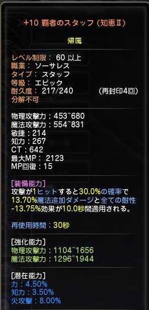 DN 2012-11-17 21-50-11 Sat