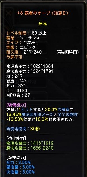 DN 2012-11-17 21-50-14 Sat