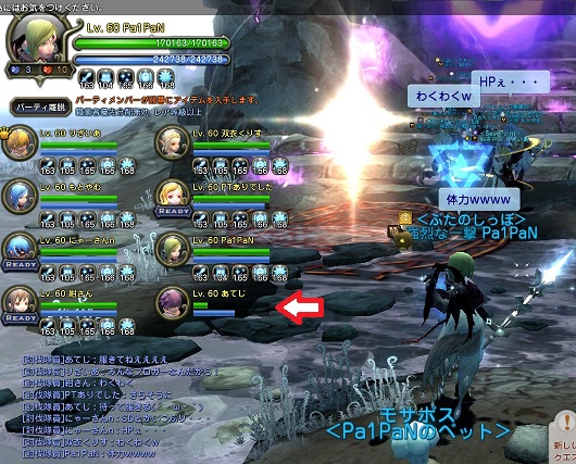 DN 2012-12-12 00-32-59 Wed