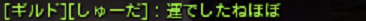 0000_201410172337158b2.png