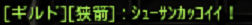 0_2014101723372043e.png
