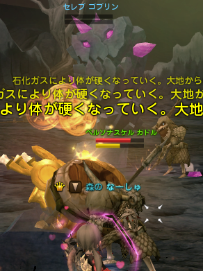 セレブ