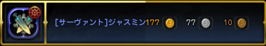 販売記録