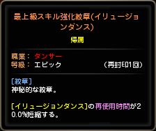 skill.png