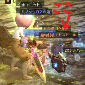 tosuto.png