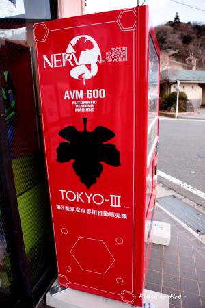 2012_0319_0066.jpg