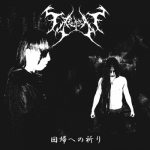 frahedensktid_kaiki