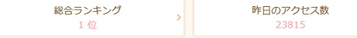 rank1.jpg