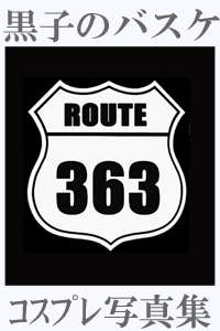 ROUTE363