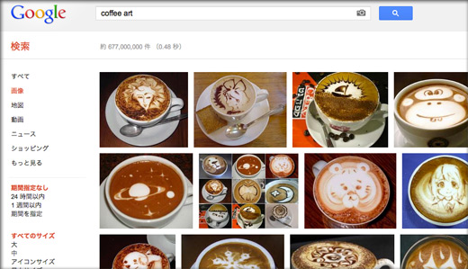 coffee art の検索結果