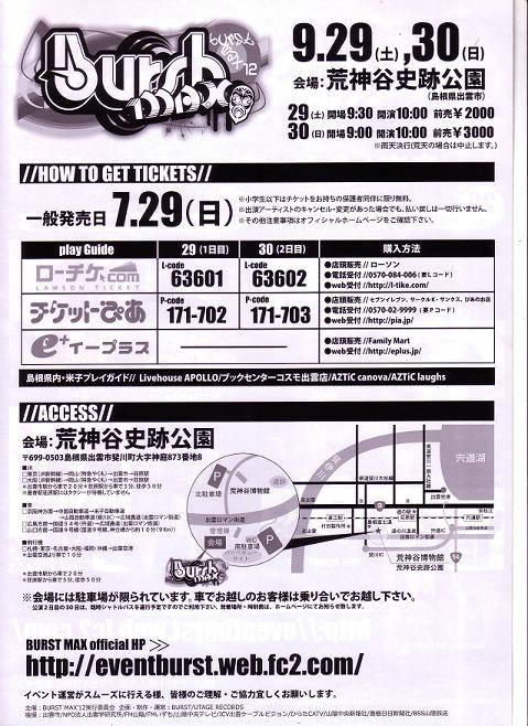 Scan10006.jpg