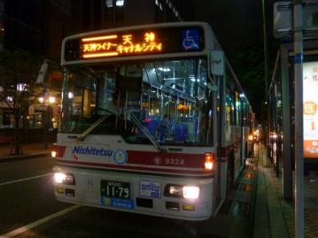nnr00118k.jpg