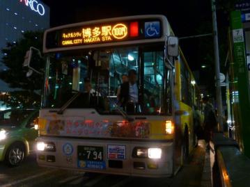 nnr00121k.jpg