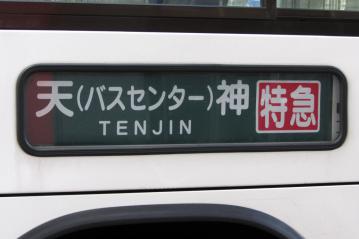 nnr00122.jpg