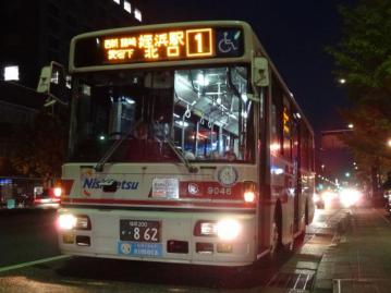 nnr00131k.jpg