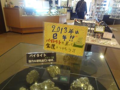 DSC03275_convert_20130110095437.jpg