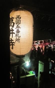 葛井寺