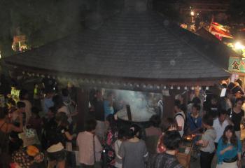 煙