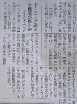 ランス 報告書