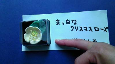 図工の工作 練りきり