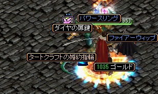 タートドロ