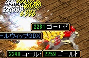 旅館B1ボス
