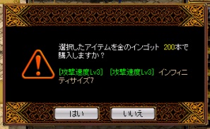 w速度鎌