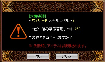 下級1