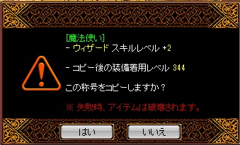 下級2