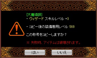 下級4