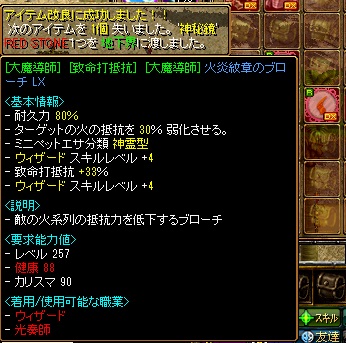 神秘鏡1