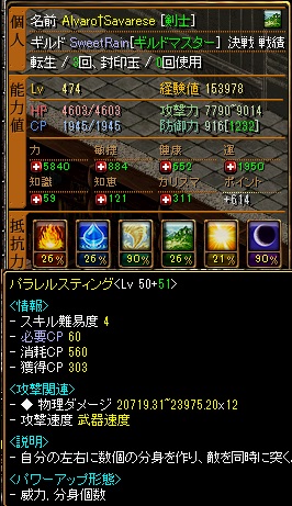3-474Lv.jpg