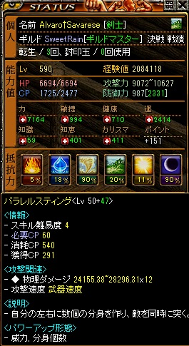 3-590.jpg