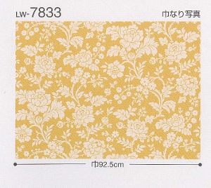 lw-7833-2 (300x268)