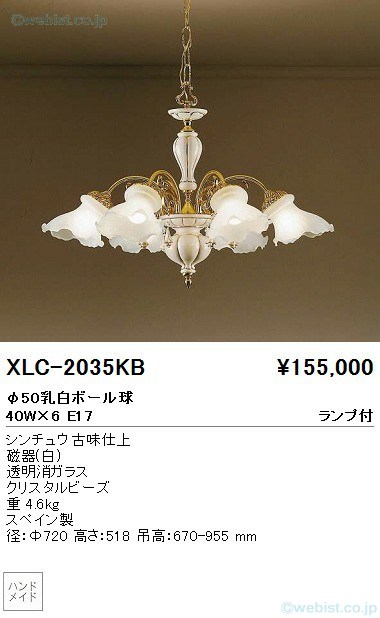 XLC-2035KB.jpg