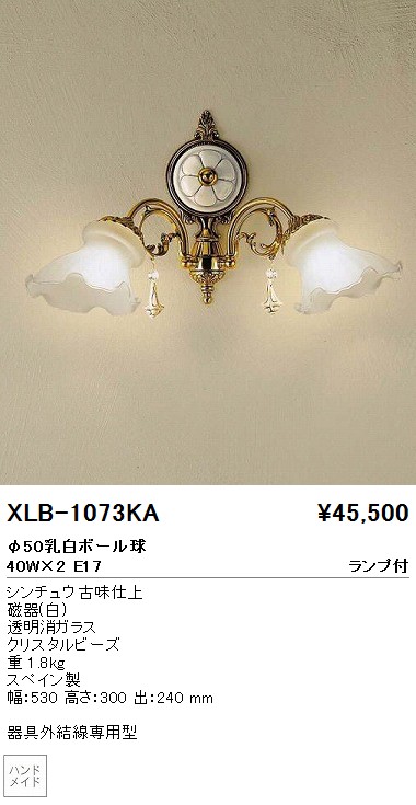 xlb1073ka.jpg