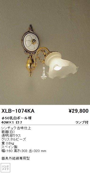 xlb1074ka.jpg