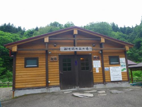 23071637.jpg