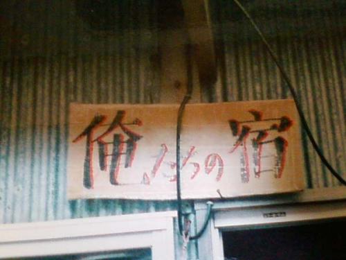 F1001031_20120526074155.jpg