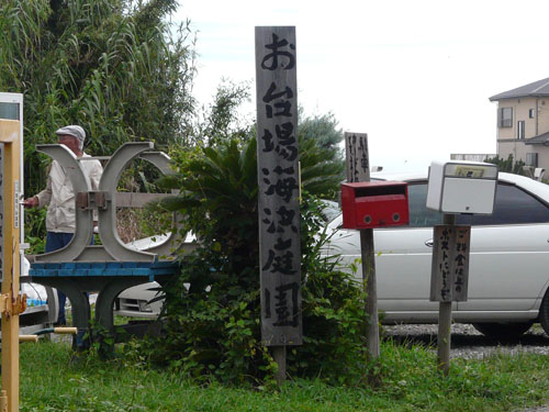 P1230754.jpg