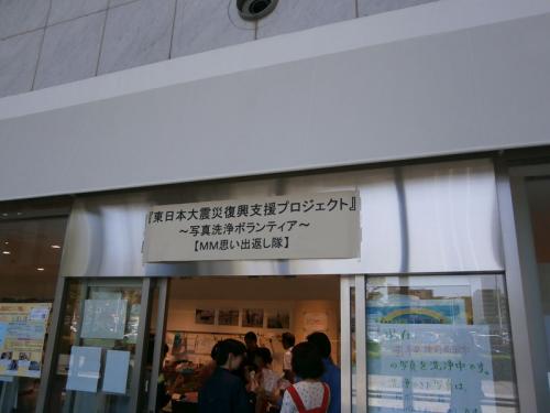 P5130013.jpg