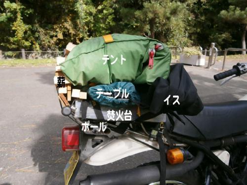 PB021458.jpg