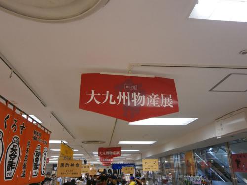 PB021490.jpg